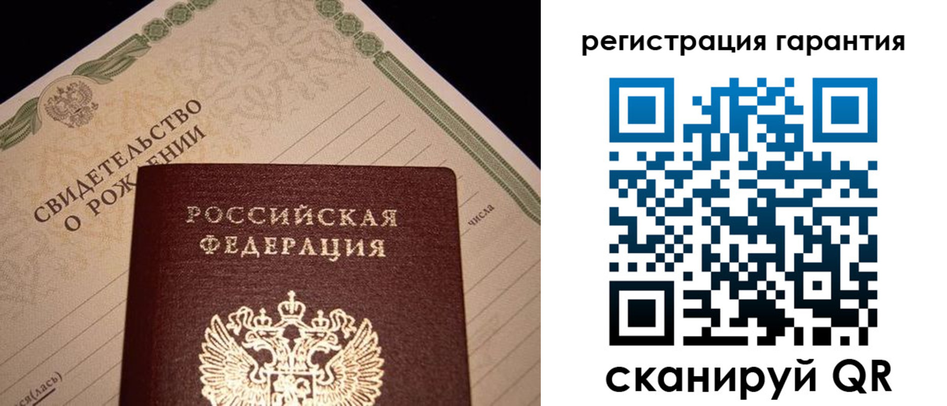 временная прописка в Агрызе